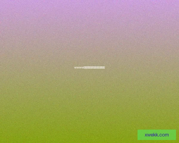 wwww久久：解锁无限欢愉的秘密花园